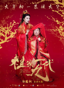 年轻的兄弟姐妹3